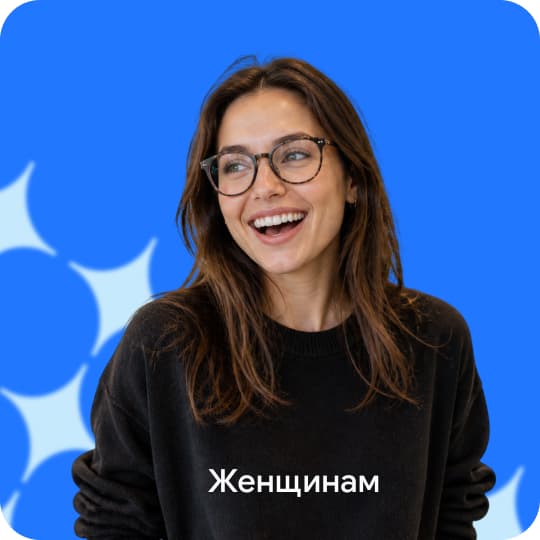 Онлайн-примерка очков